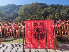 -黄公望隐居地