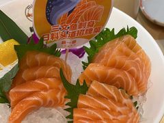 三文鱼刺身-新一番三文鱼寿司(红城湖店)