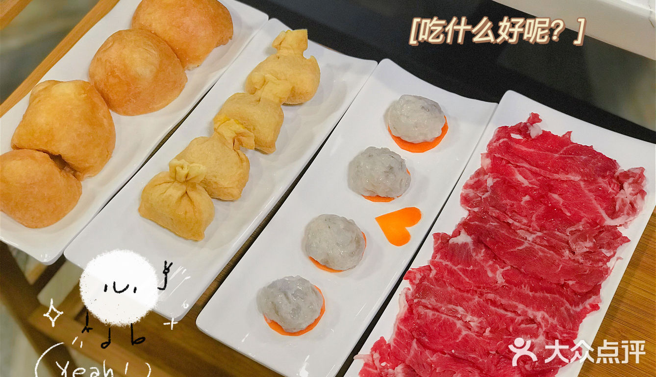 好好吃的卟卟贝