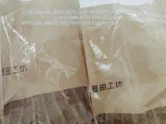 -麦田工坊(月湖店)