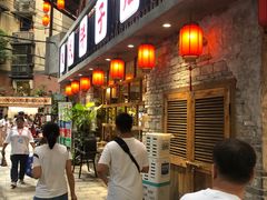 -朱氏胖子烂火锅(洪崖洞店)