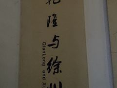 -云龙山