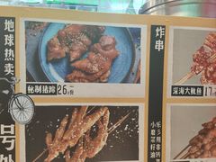 -乐乐姐超级土豆(中关村5号店)