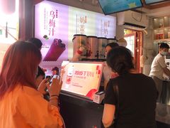 -鸡鸣赐茶(鸡鸣寺路店)