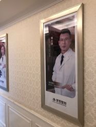 点击看大图 -昆明梦想医疗美容医院