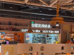 -谷丽麦馕新疆菜·清真(步步高梅溪新天地店)