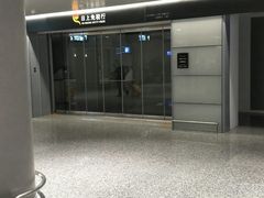 -中免(澳门机场免税店)