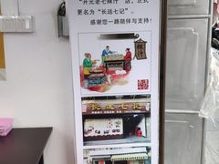 -长远七记