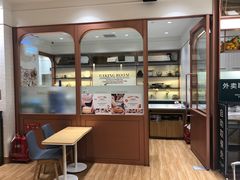 -多乐之日(颐堤港店)
