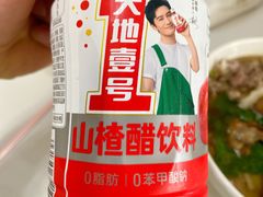 -福合埕牛肉丸(福平路店)