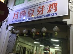 -金伯利街美食夜市
