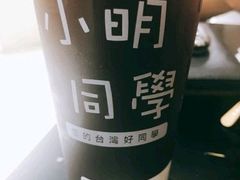小明招牌奶茶-小明同学(三里屯店)