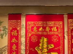 -青岛香格里拉·香宫中餐厅