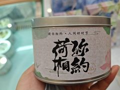 -山与蓝蛋糕(勒泰店)