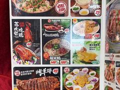 -台山第一家兴华黄鳝饭·黄鳝婆(开平店)