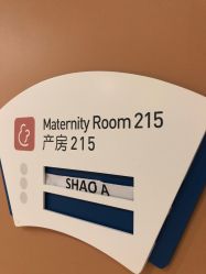 -天津和睦家医院