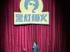 -广州蓓蕾剧院
