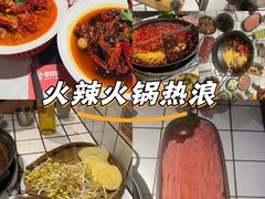 -老来福·非遗酸汤兔(凯旋路店)