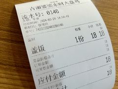 -东财大盘鸡(黑石礁店)