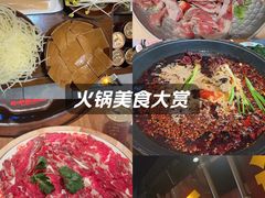 -牛市坎火锅(建设路店)