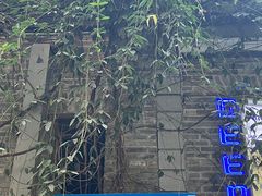-苏家巷36号公馆