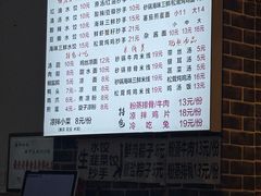 -春阳水饺(香槟广场店)