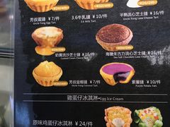 -芳叔(江南新地店)