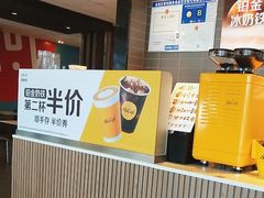 -麦当劳(驿坂服务区B区店)