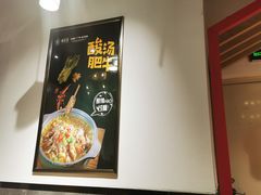 -极有家小鱼小鸡石锅煲(佳兆业店)