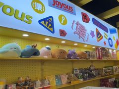 -娃娃集合营(上海奉贤龙湖天街店)
