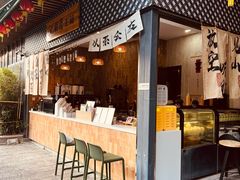 -福顺斋素食馆(梧桐山店)