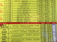 -云晓光头烧烤吧(德平路店)