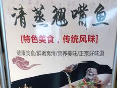 -醉美东江·三文鱼·烧鸡公