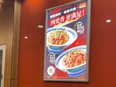 -吉野家(黑牛城道店)