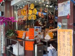 -龍記飯店