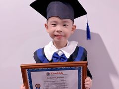 -伊顿幼儿园(天津上河雅颂校区)