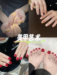 -猪猪女孩日式美睫美甲