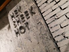 -有局·成都市井烧烤·精酿啤酒(双楠店)