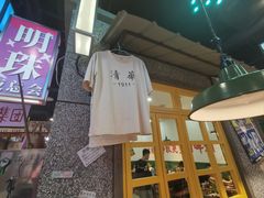 -楠火锅(哈尔滨金爵万象店)
