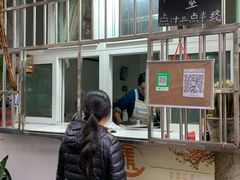 -王虎子大饼(甸柳新村五区店)