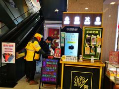 -爱回收(百联滨江购物广场店)