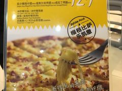 -乐凯撒披萨(正佳广场店)