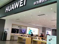 -华为授权体验店(天汇广场)