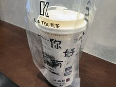 -KUNCHA鲲茶·江西制茶(铜锣湾店)