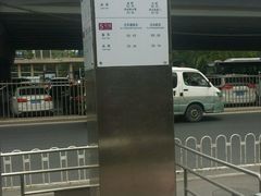 -雍和宫(地铁站)