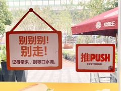 -汉堡王(上海凌云壹街坊店)
