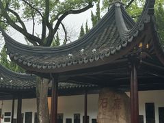 -苏州文庙(姑苏区)