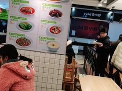 -大米先生(富兴店)