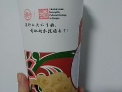 -鸡鸣赐茶(鸡鸣寺路店)