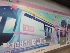 -平安里(地铁站)